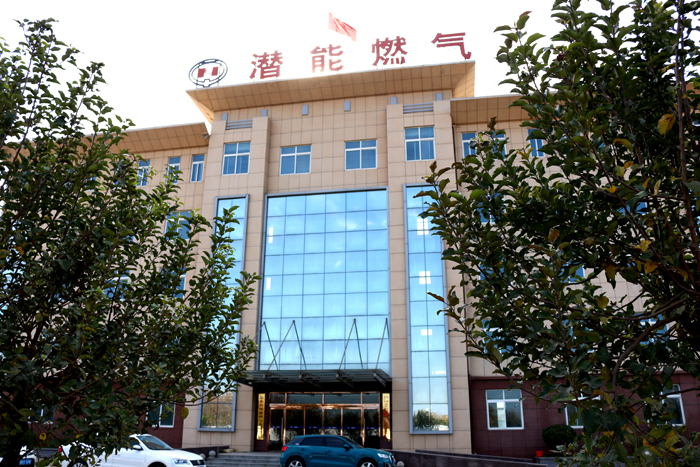 山东金乡县众腾娱乐燃气有限公司