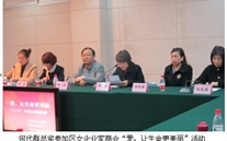 爱，让生命更美丽
