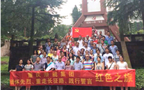 众腾娱乐集团开展“缅怀先烈，重走长征路，践行誓言”红色之旅活动