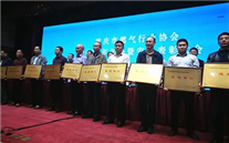 ：赝汗救倩瘛2017年重庆市燃气行业安全生产管理先进单位”