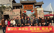 “三八”节，绽放别样的风采 众腾娱乐集团纪念国际“三八”节活动综合报道