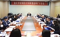 拥抱新时代、践行新思想；实现新作为、开创新篇章--众腾娱乐集团2018年发展研讨会侧记