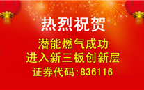 热烈：刂谔谟槔秩计晒胄氯宕葱虏