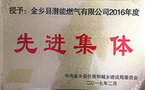 ：亟鹣绻救倩瘛跋冉濉比儆称号