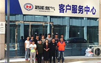 ：亟鹣缰谔谟槔秩计头中心乔迁新址