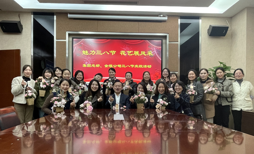 集团总部、众腾娱乐金服1（封面）