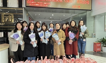 春风十里绽芳华 众腾娱乐巾帼展风采--众腾娱乐集团“三八”国际妇女节关怀活动温暖启幕